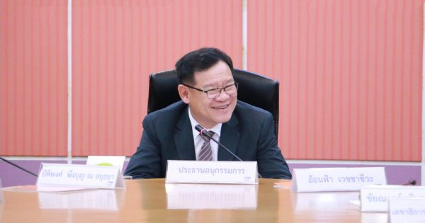 สำนักงาน ก.พ.ร. จัดการประชุมคณะอนุกรรมการพัฒนาและส่งเสริมองค์การมหาชน ครั้งที่ 1/2563