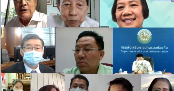 รองเลขาธิการ ก.พ.ร. (นางนันทนา ธรรมสโรช) และรองเลขาธิการ ก.พ.ร. (นางสาวสุรุ่งลักษณ์ เมฆะอำนวยชัย) ได้ประชุมหารือร่วมกันระหว่างสำนักงบประมาณ กระทรวงมหาดไทย กรมส่งเสริมการปกครองท้องถิ่น สำนักงานคณะกรรมการการกระจายอำนาจให้แก่องค์กรปกครองส่วนท้องถิ่น และสำนักงานสภาพัฒนาการเศรษฐกิจและสังคมแห่งชาติ