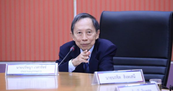 การประชุมอนุกรรมการพัฒนาระบบราชการ (อ.ก.พ.ร.) เกี่ยวกับการพัฒนานักบริหารการเปลี่ยนแปลงรุ่นใหม่ ครั้งที่ 1/2563