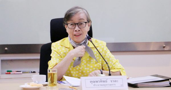 สำนักงาน ก.พ.ร. จัดการประชุมคณะอนุกรรมการพัฒนาระบบราชการเกี่ยวกับการตีความและวินิจฉัยปัญหากฎหมายในการบริหารราชการแผ่นดิน ครั้งที่ 3/2562