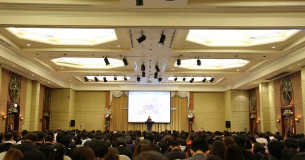 สำนักงาน ก.พ.ร.จัดการประชุมชี้แจงแนวทางการสมัครและหลักเกณฑ์การพิจารณารางวัลเลิฐรัฐประจำปี พ.ศ. 2563