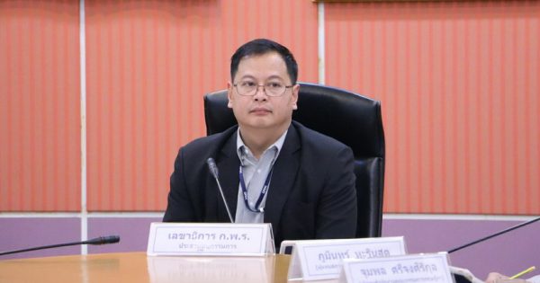 สำนักงาน ก.พ.ร. จัดประชุมคณะอนุกรรมการพัฒนาระบบราชการ เกี่ยวกับการส่งเสริมและยกระดับการอำนวยความสะดวกในการพิจารณาอนุญาตของทางราชการและการประกอบธุรกิจ ครั้งที่ 4/2562