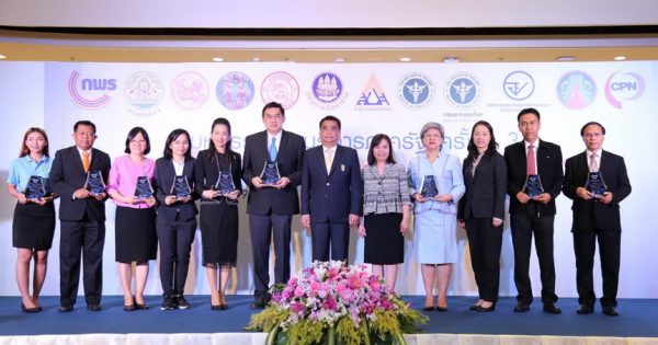 สำนักงาน ก.พ.ร. ร่วม 9 หน่วยงานรัฐ จัดงาน “มหกรรมงานบริการภาครัฐ ครั้งที่ 3”