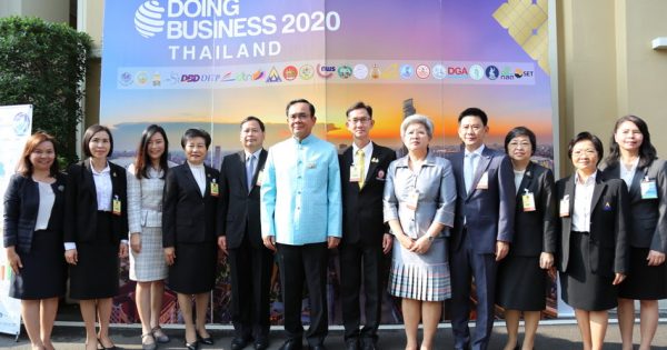 นายกรัฐมนตรีเยี่ยมชมนิทรรศการรายงานผล Doing Business 2020