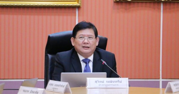 สำนักงาน ก.พ.ร. จัดการประชุมคณะอนุกรรมการพัฒนาระบบราชการ เกี่ยวกับการขับเคลื่อนระบบราชการ 4.0 ครั้งที่ 4/2561