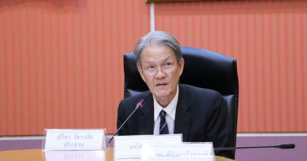 สำนักงาน ก.พ.ร. จัดการประชุม อ.ก.พ.ร. เกี่ยวกับการยกระดับคุณภาพ และประสิทธิภาพการให้บริการของภาครัฐ ครั้งที่ 1/2562