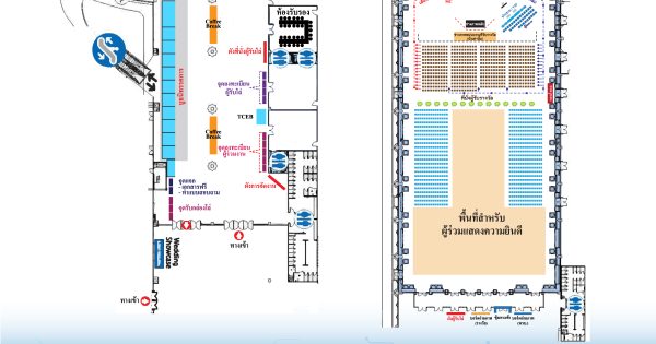 ผังการจัดงาน